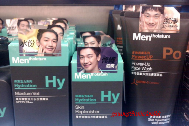 The first commercial that was released was MENtholatum's Charcoal Face Wash