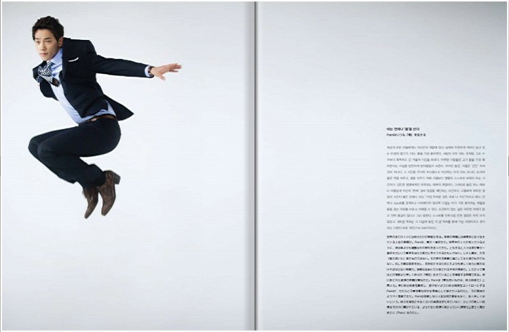 [11/06/2011] The Lotte Magazine Fotos :) D1