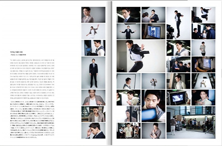[11/06/2011] The Lotte Magazine Fotos :) G