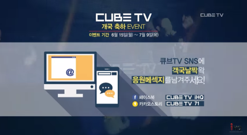 CubeTVRainJune2015C_CUSA
